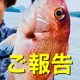 店長　ＶＳ　新人只宗